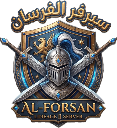 سيرفر الفرسان